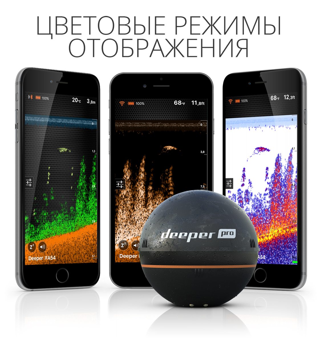 Беспроводной эхолот Deeper Smart Sonar PRO (wi-fi) купить в Балашихе с  доставкой — цена, отзывы, характеристики | «Ru-GPS»