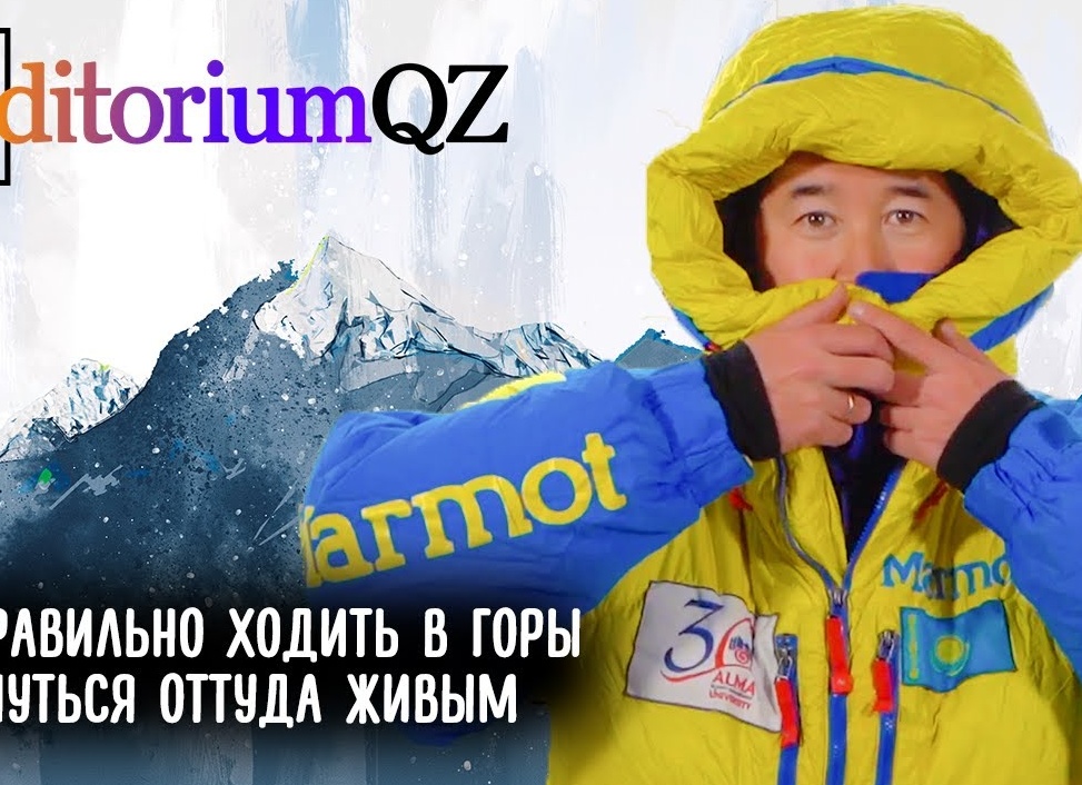 Как начать ходить в горы: от новичка до опытного путешественника