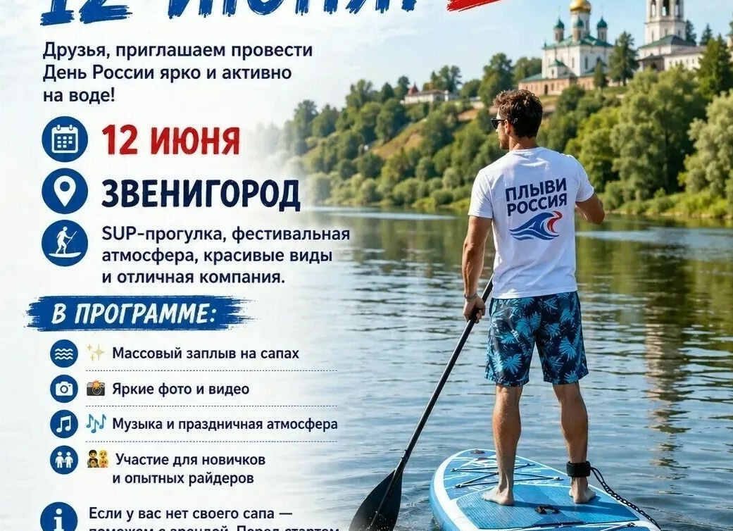 Активный отдых в России: водные приключения, горные маршруты и городские практики