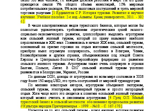 Что такое агротуризм и сельский туризм?