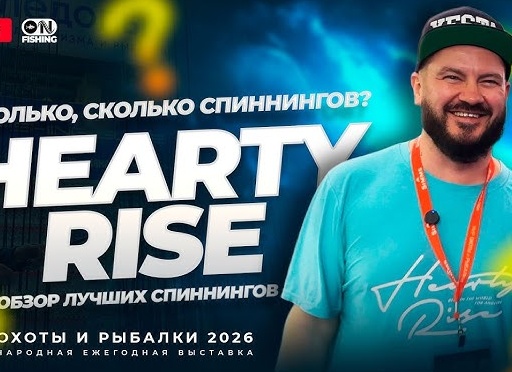 Обзор Международной выставки 