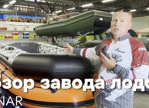 Российские катера Триера: обзор модельного ряда и особенностей