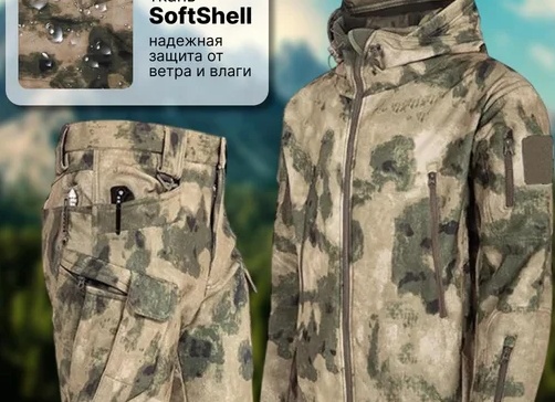 Тактический костюм Softshell — защита от ветра и дождя