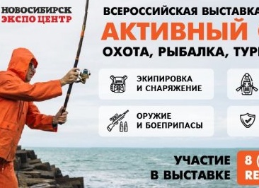 Выставка 