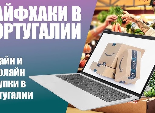 Где лучше всего покупать товары для рыбалки: рынок, онлайн-магазин или фирменный рыболовный магазин