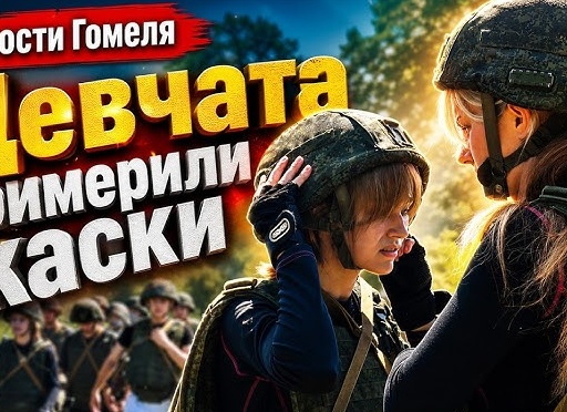 Как военным удаётся сохранять одежду сухой дольше, даже в тяжёлых условиях?