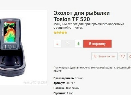 Популярная Данная модель эхолота обладает улучшенной стабильностью сигнала и защитой от помех