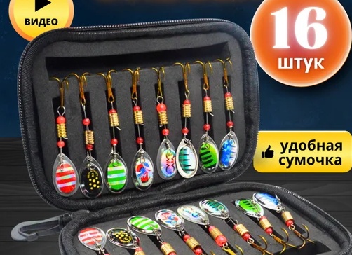 Необходимое снаряжение для рыбалки