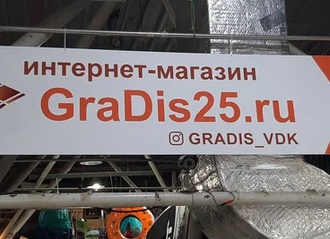 Все для путешественников. Интернет-магазин 